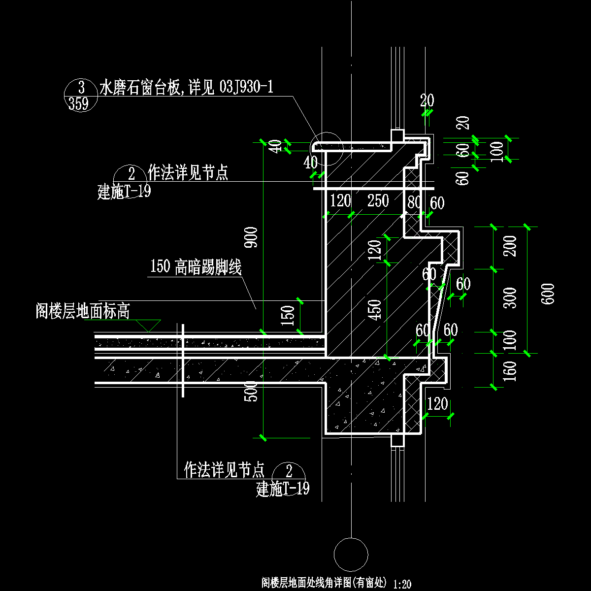 010-阁楼层地面处线角详图(有窗处).dwg