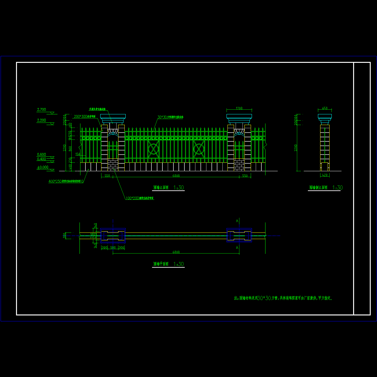 围墙.dwg