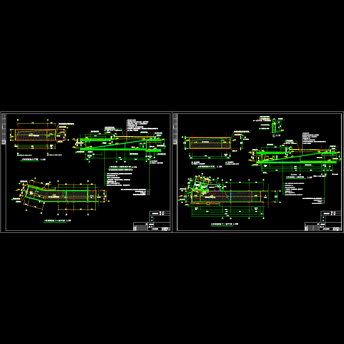 车库坡道大样.dwg