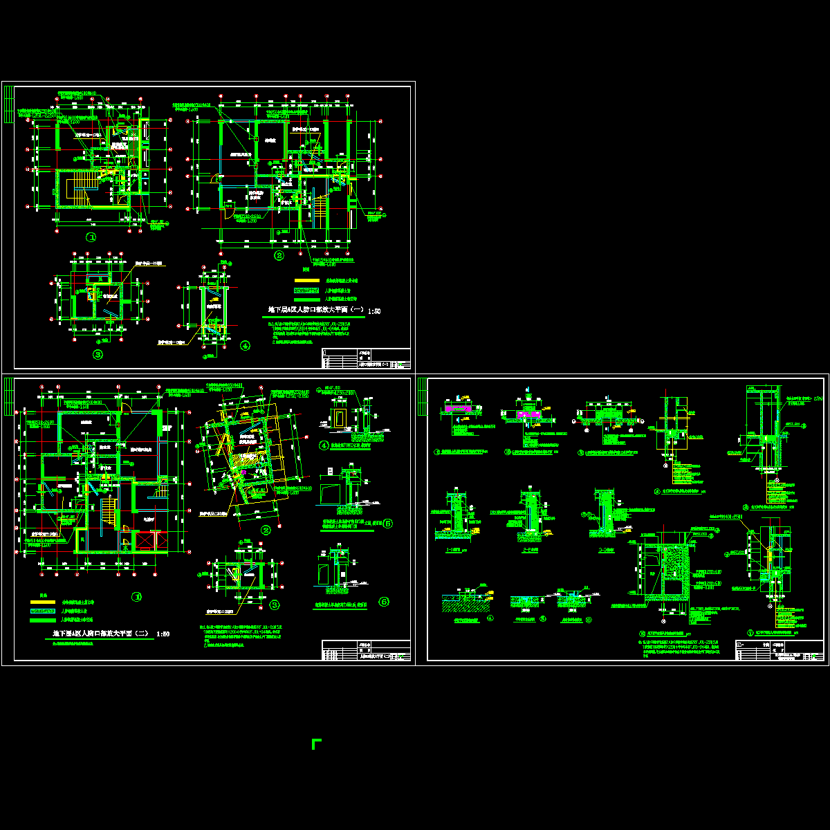 人防口部.dwg