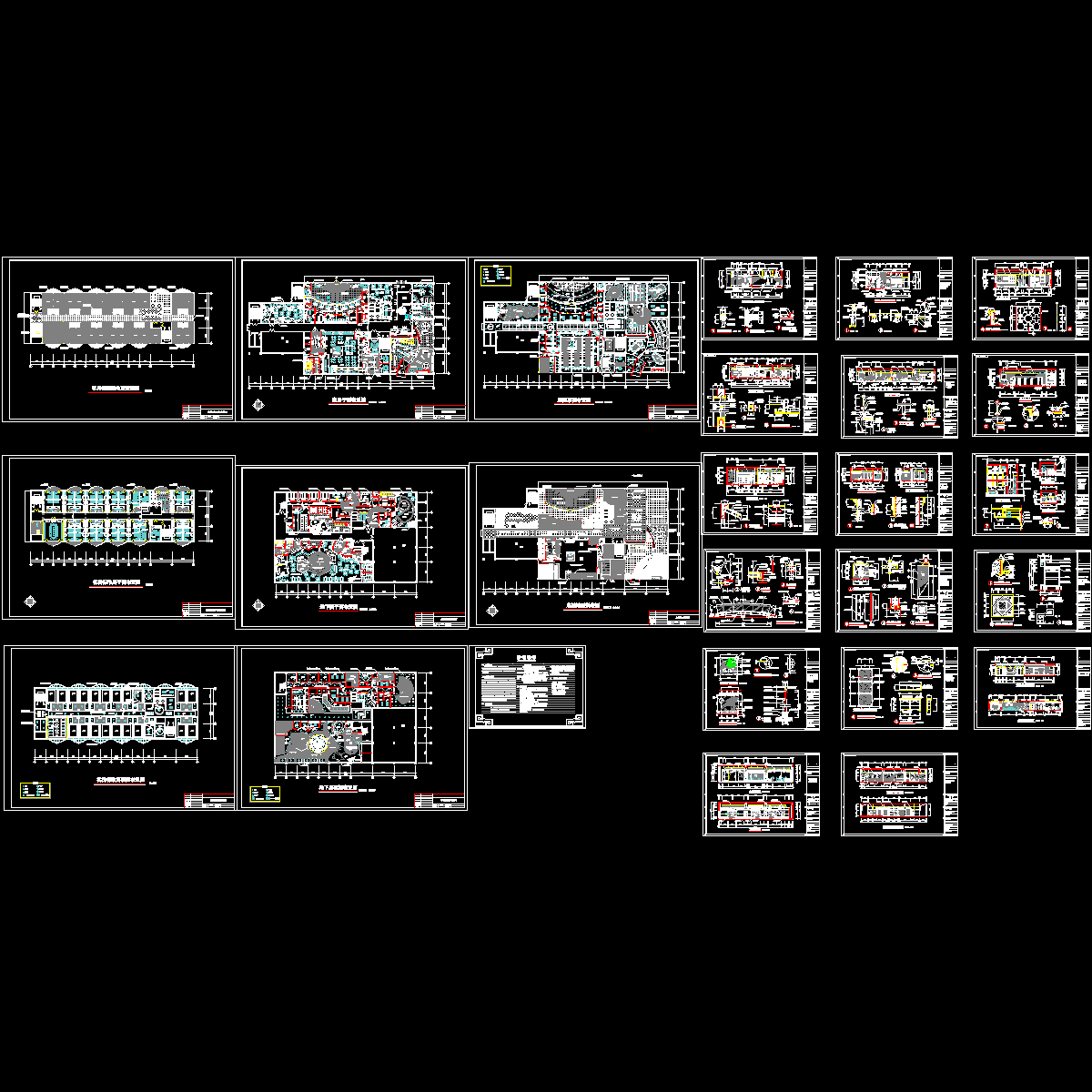 山城大酒店建筑设计CAD施工图纸.dwg - 1