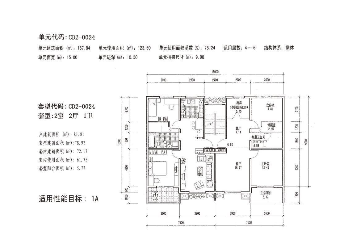 平层二户室平面图一.jpg
