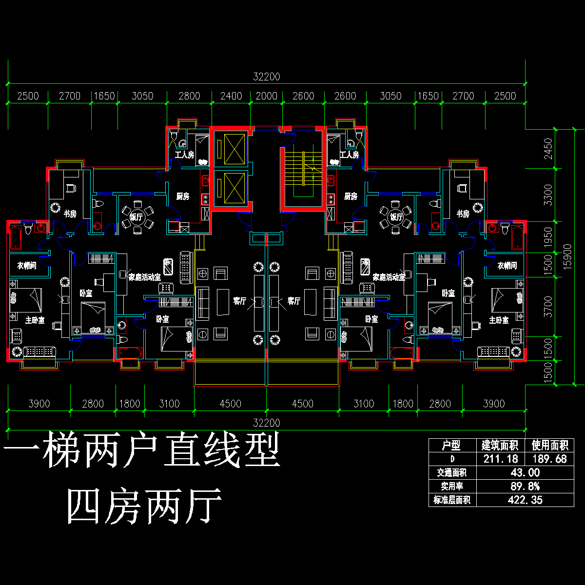 板式高层一梯二户直线型四室二厅户型CAD图纸 - 1