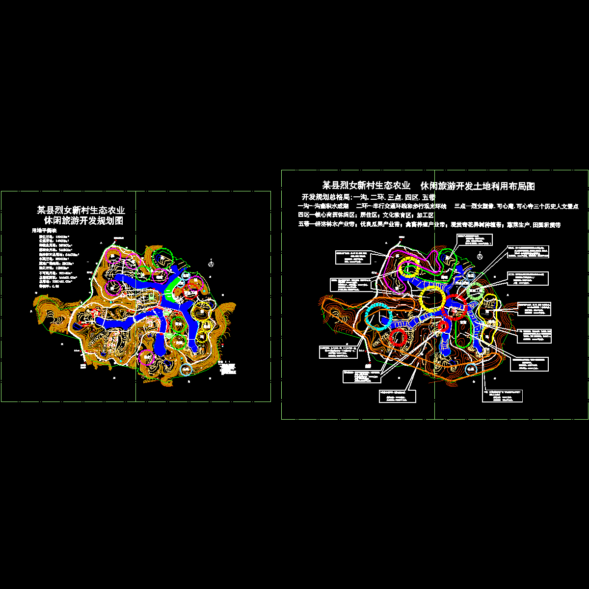 县新村生态农业休闲旅游开发规划CAD图纸 - 1