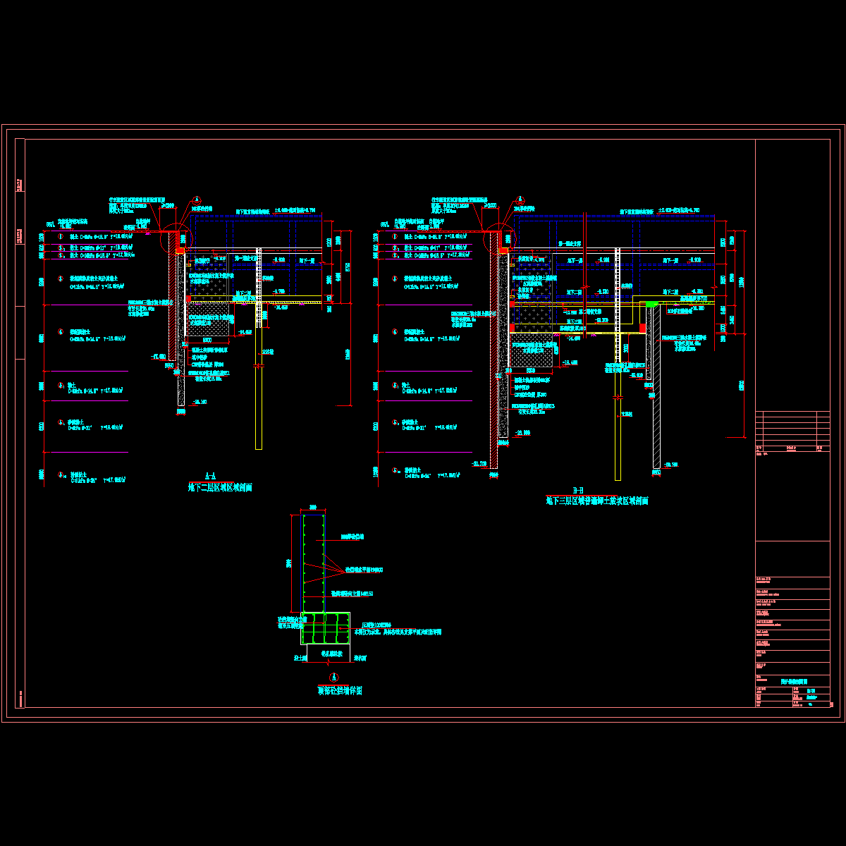 基坑支护钻孔桩、深层搅拌桩及挡土墙设计CAD图纸 - 1