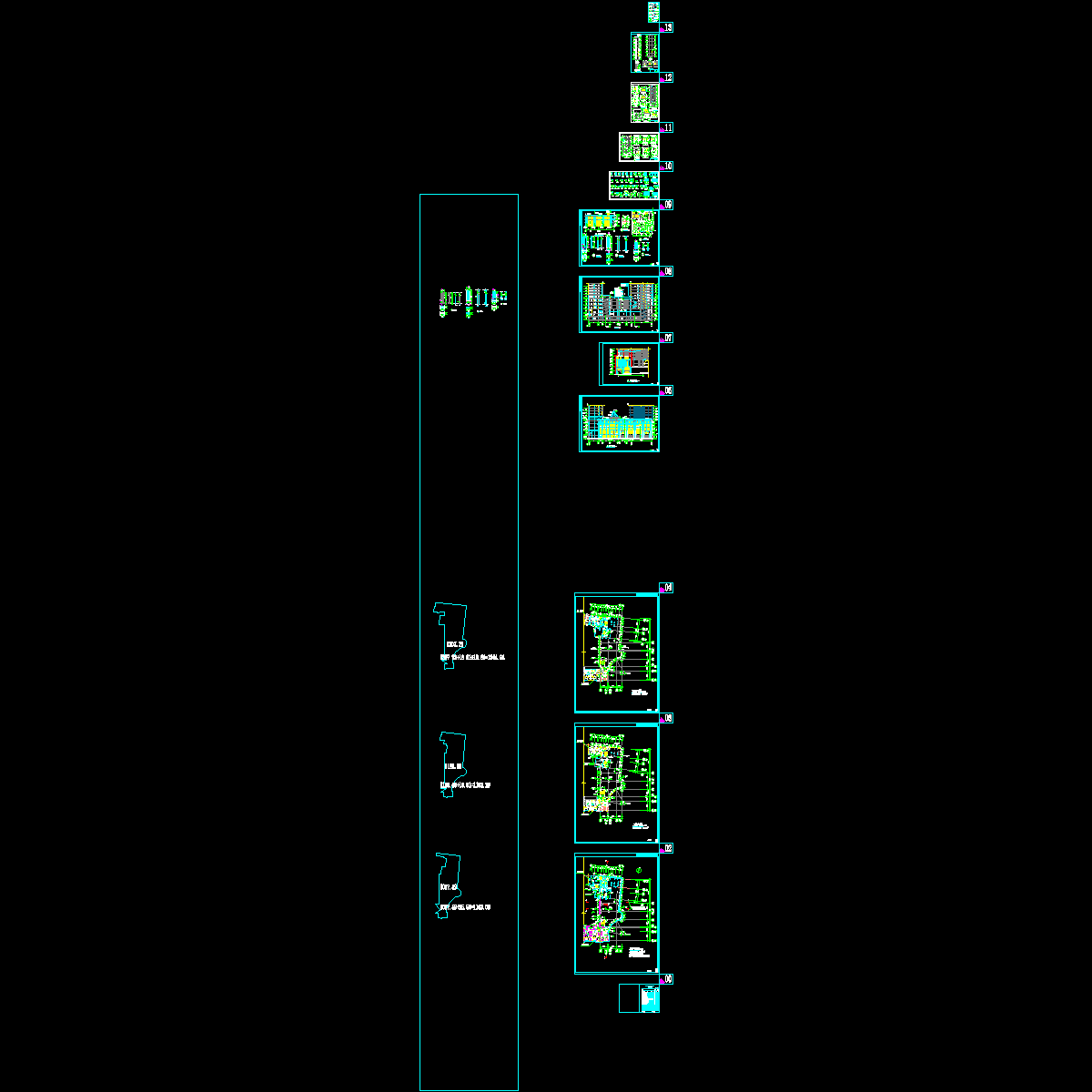 5＃栋 (全)4.28 带变更 新加节能.dwg