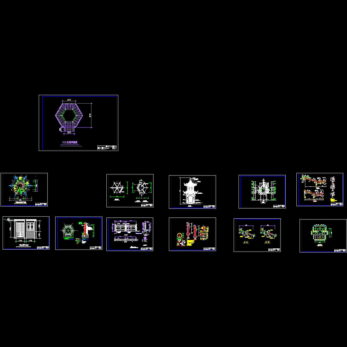 重檐六角亭施工CAD图纸 - 1