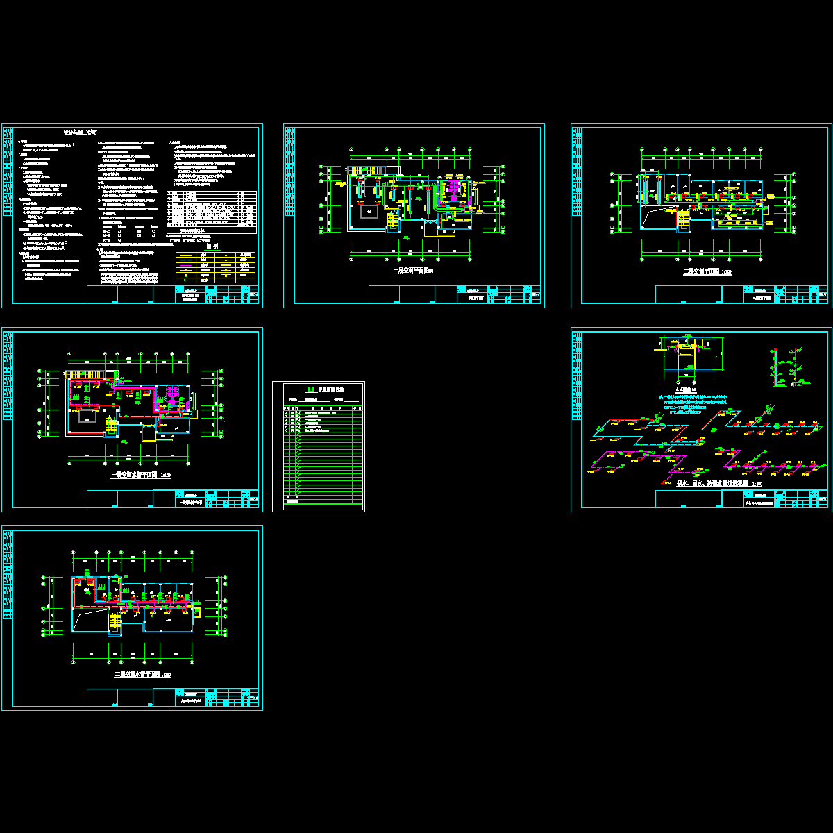 会所暖通.dwg