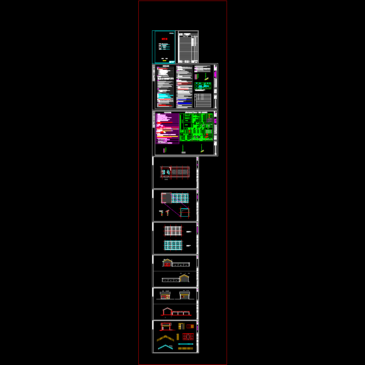 单车棚设计建筑施工图纸和SU模型_立面图_cad - 1