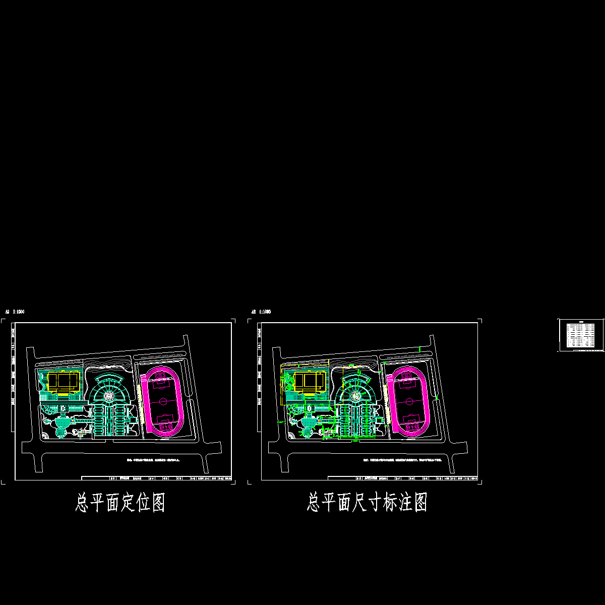 定位图、尺寸标注图改.dwg