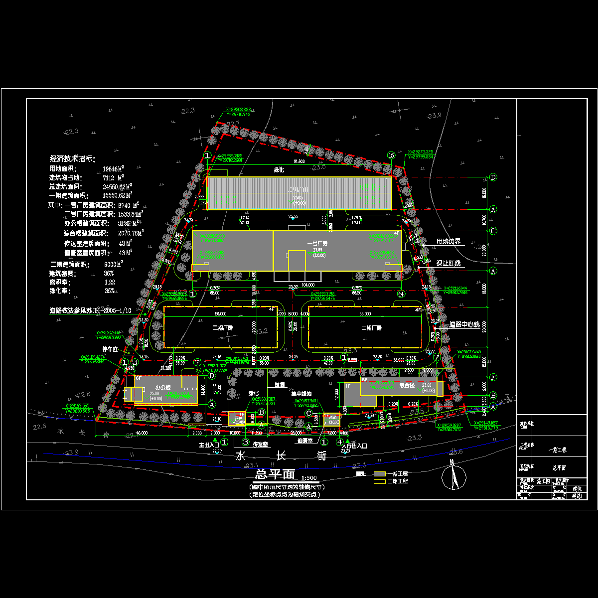 南京xx厂总平面end出图.dwg