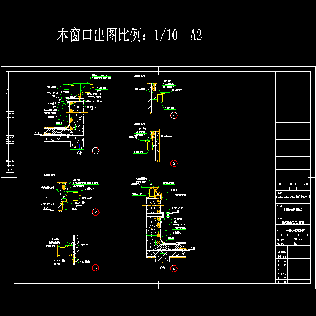 4层探伤室项目建筑施工CAD图纸 - 1