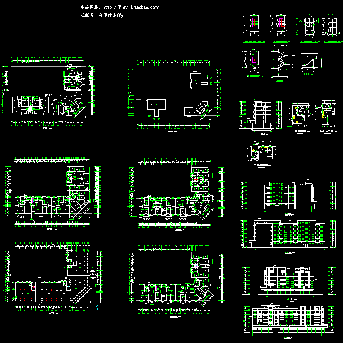 6层L型住宅三单元混合户型大样图设计.dwg - 1