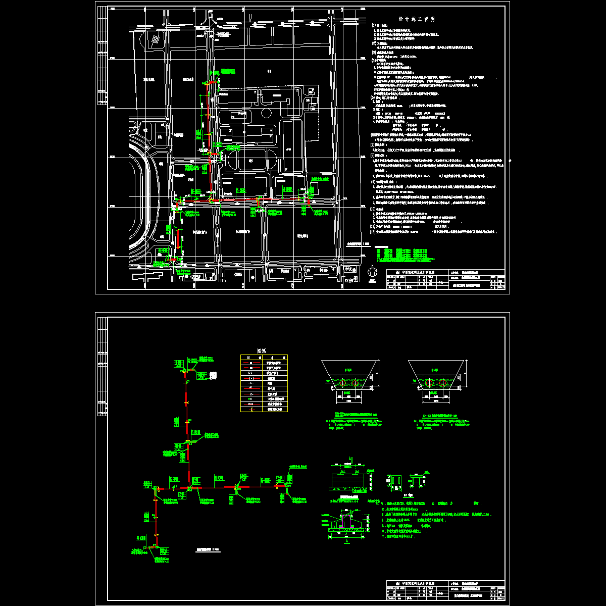 北校区局部道路.dwg