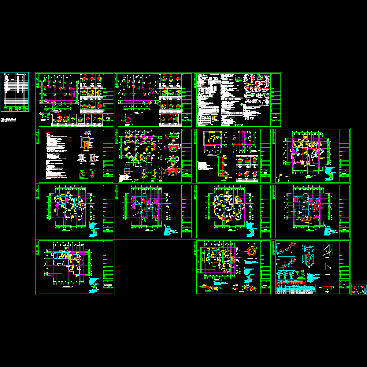 别墅结构cad图纸.dwg