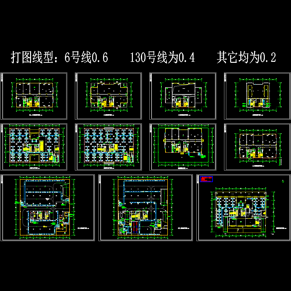 14层商业住宅综合楼空调加新风施工CAD图纸 - 1