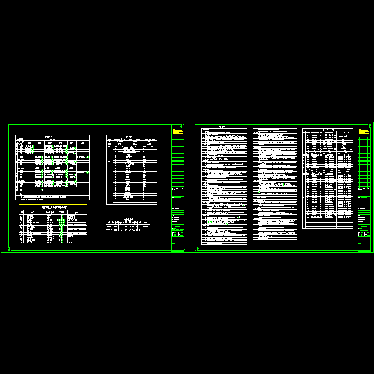 成图说明_t3.dwg