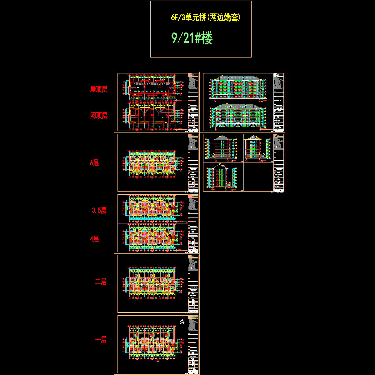 多层洋房1T2三拼_22面宽户型CAD图纸 - 1
