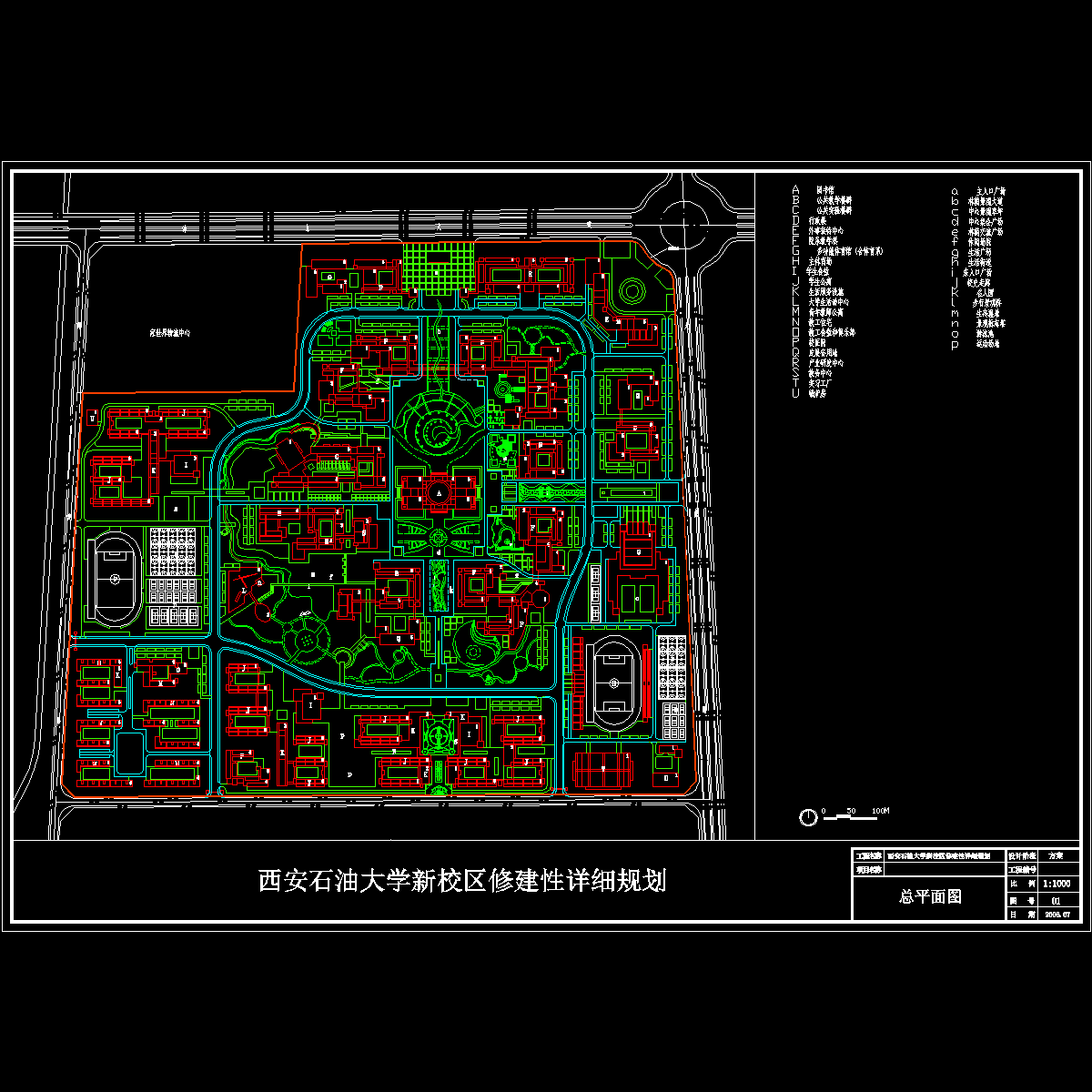 石油大学新校区总平面CAD初设图纸规划设计（方案） - 1