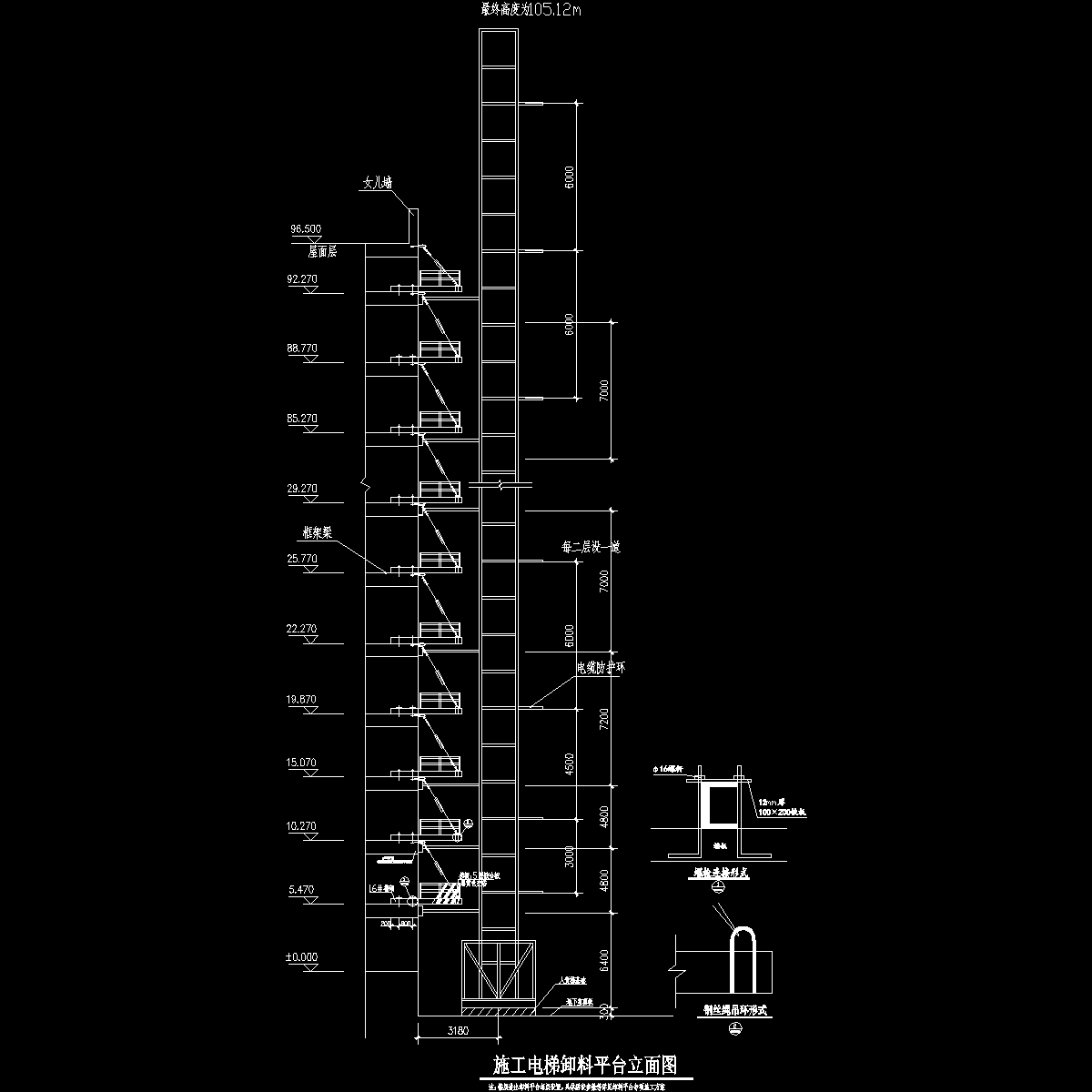 人货梯卸料平台里面图.dwg