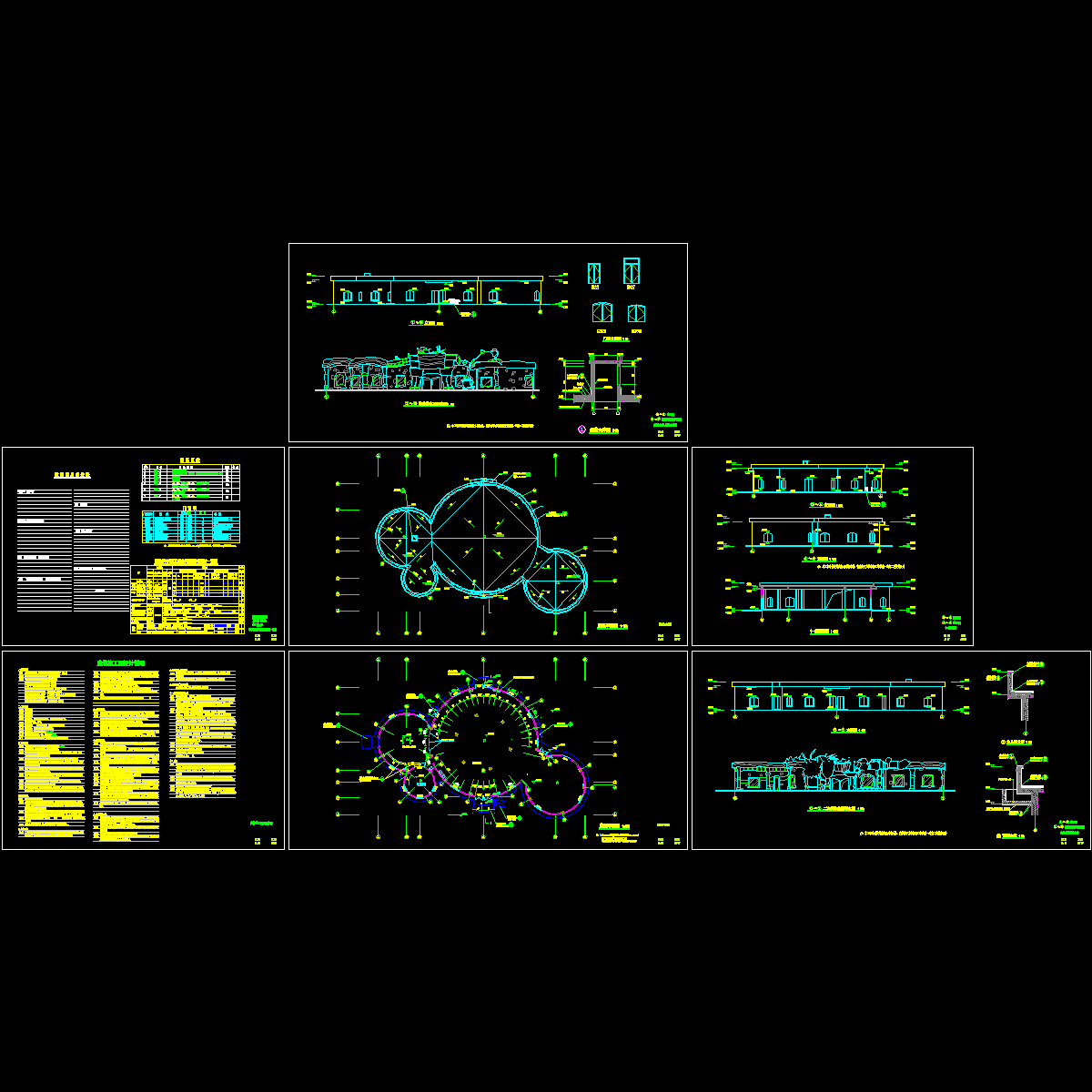 大型娱乐主题公园之梦幻王国嘟吡餐厅建筑施工CAD图纸 - 1