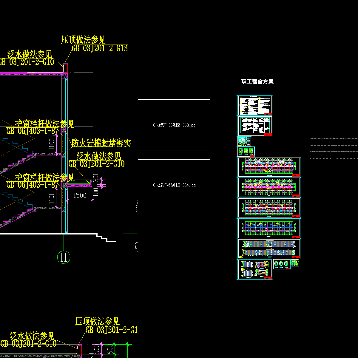 宿舍04.09_t3.dwg