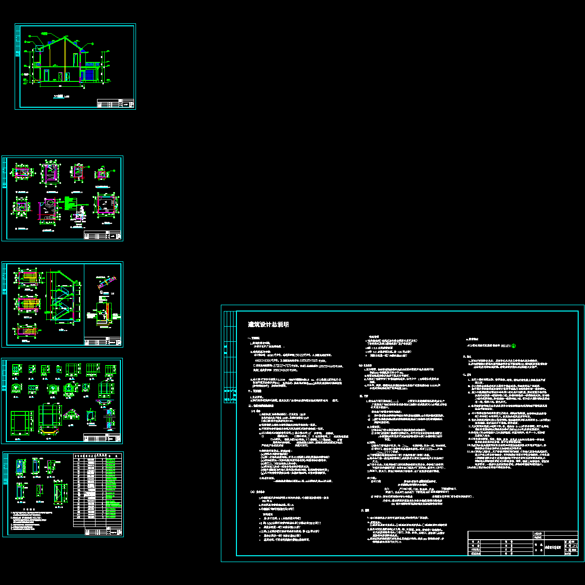 厨侧.dwg