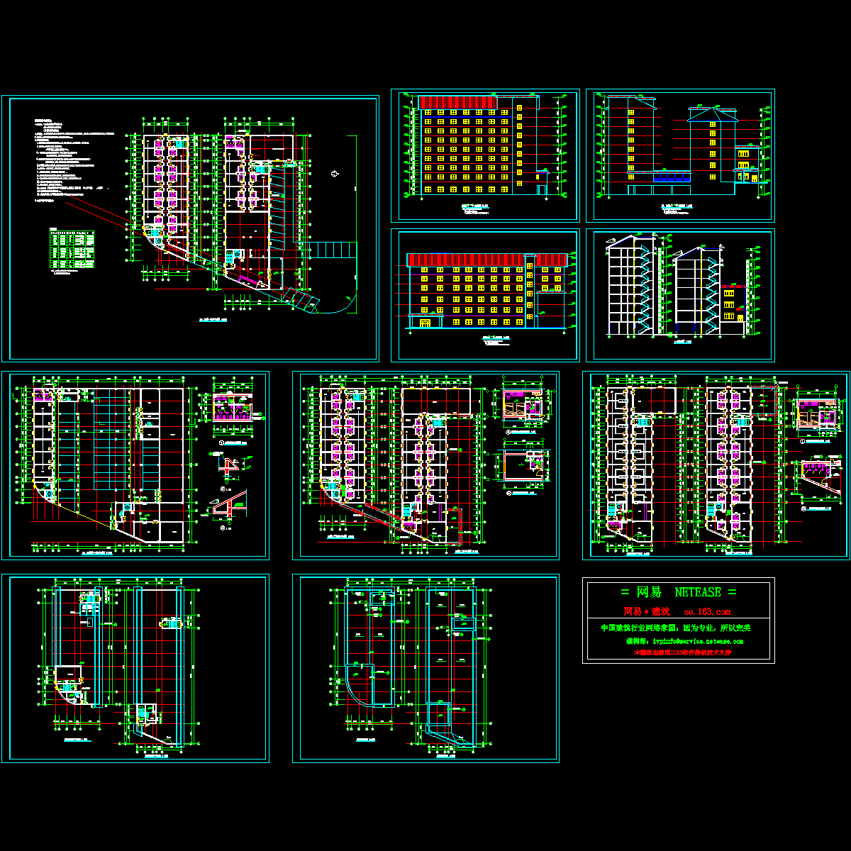 资源郎东大酒店设计（建筑方案CAD）.dwg - 1