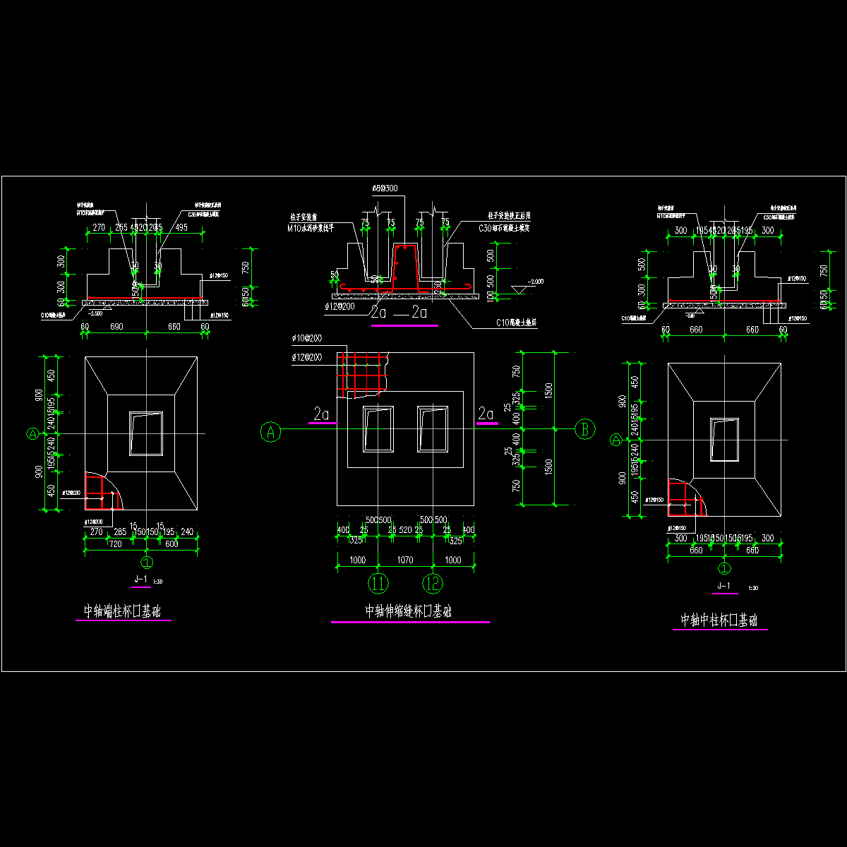 181.中轴相关口基础详图.dwg