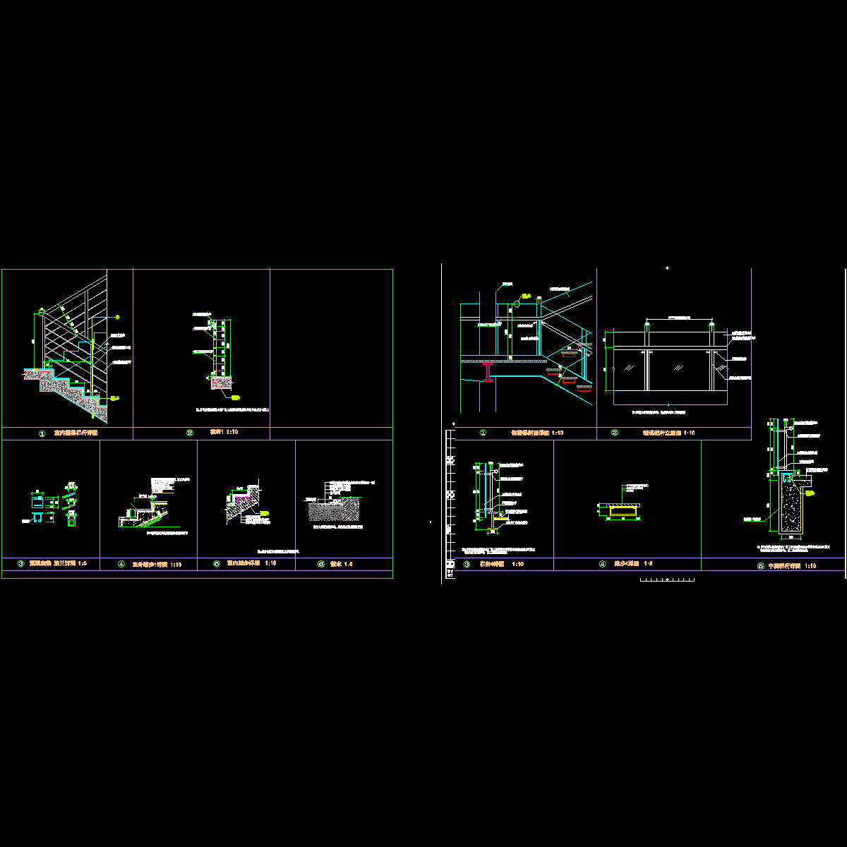 节点详图1116.dwg