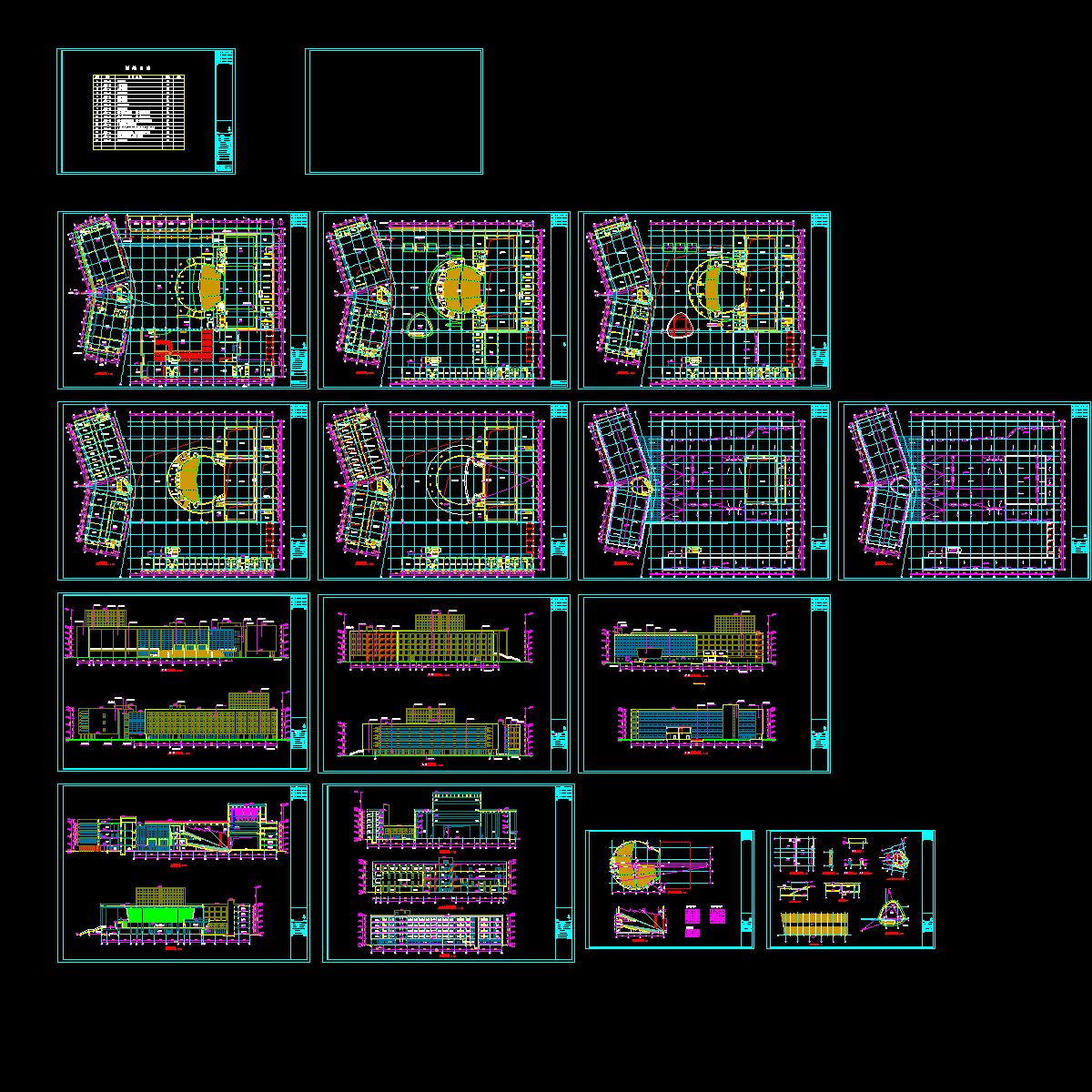 5层剧场建筑初设CAD初设图纸 - 1