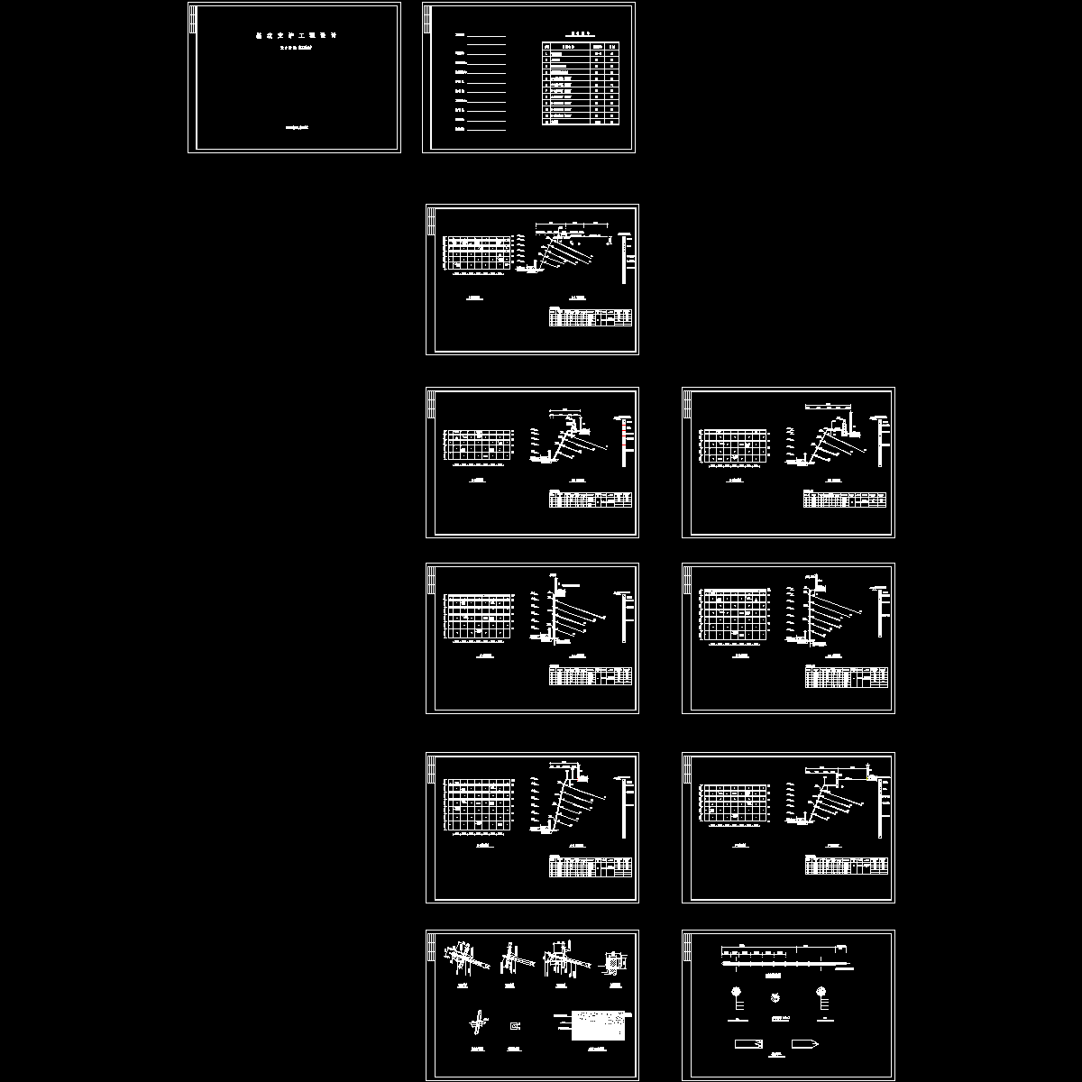 基坑锚杆支护剖面及节点CAD详大样图 - 1