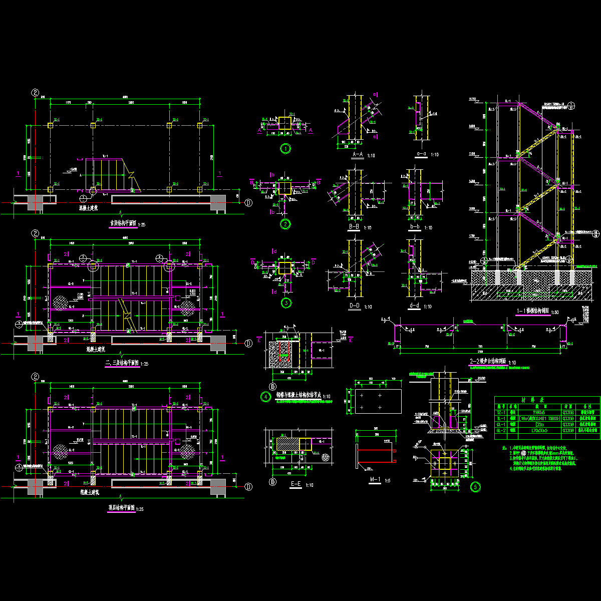 室外钢楼梯节点构造CAD详图纸 - 1