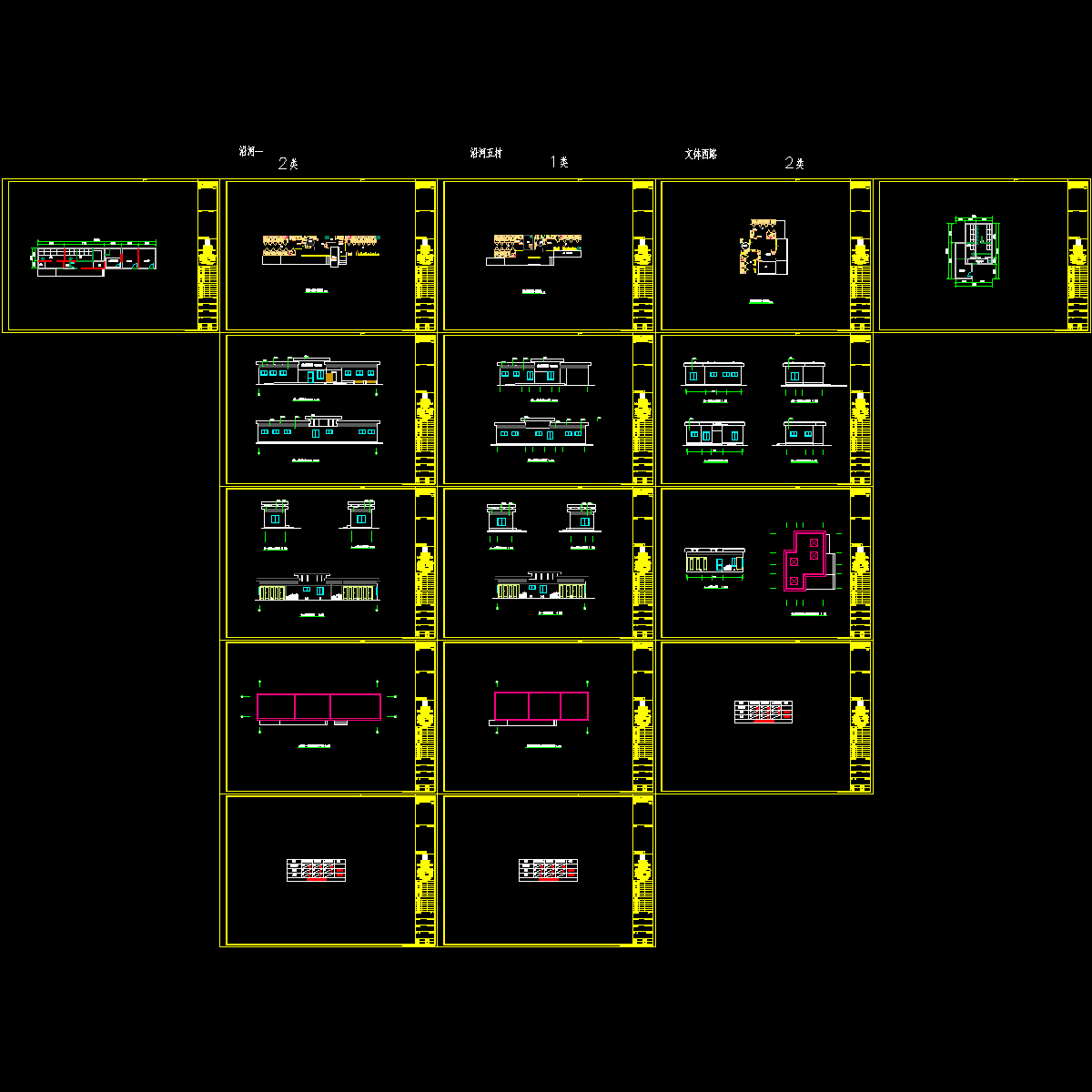 沿河一，沿河五，文体西路-t.dwg