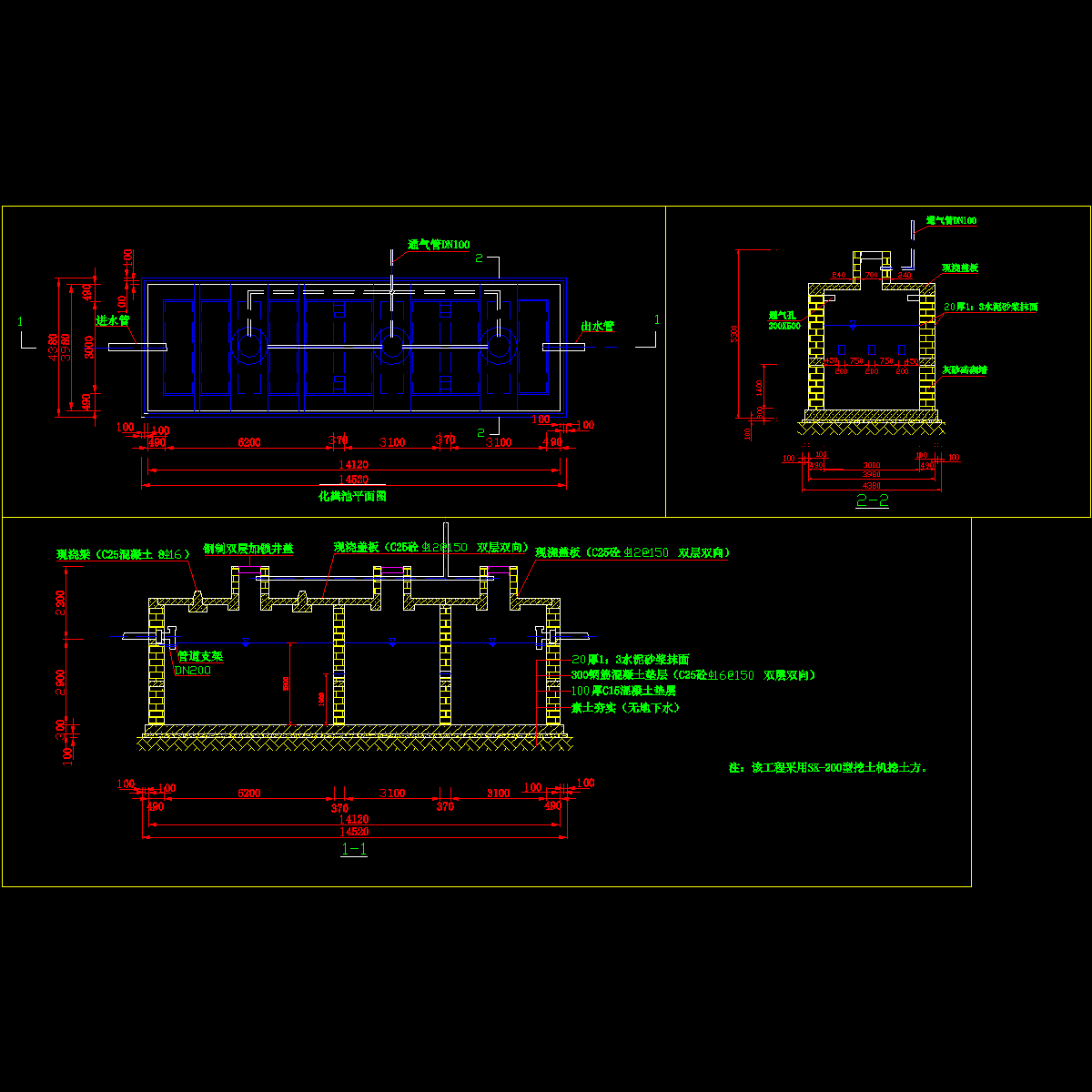 砖砌化粪池CAD扩初图纸_平面图_立面图_剖面图_cad - 1