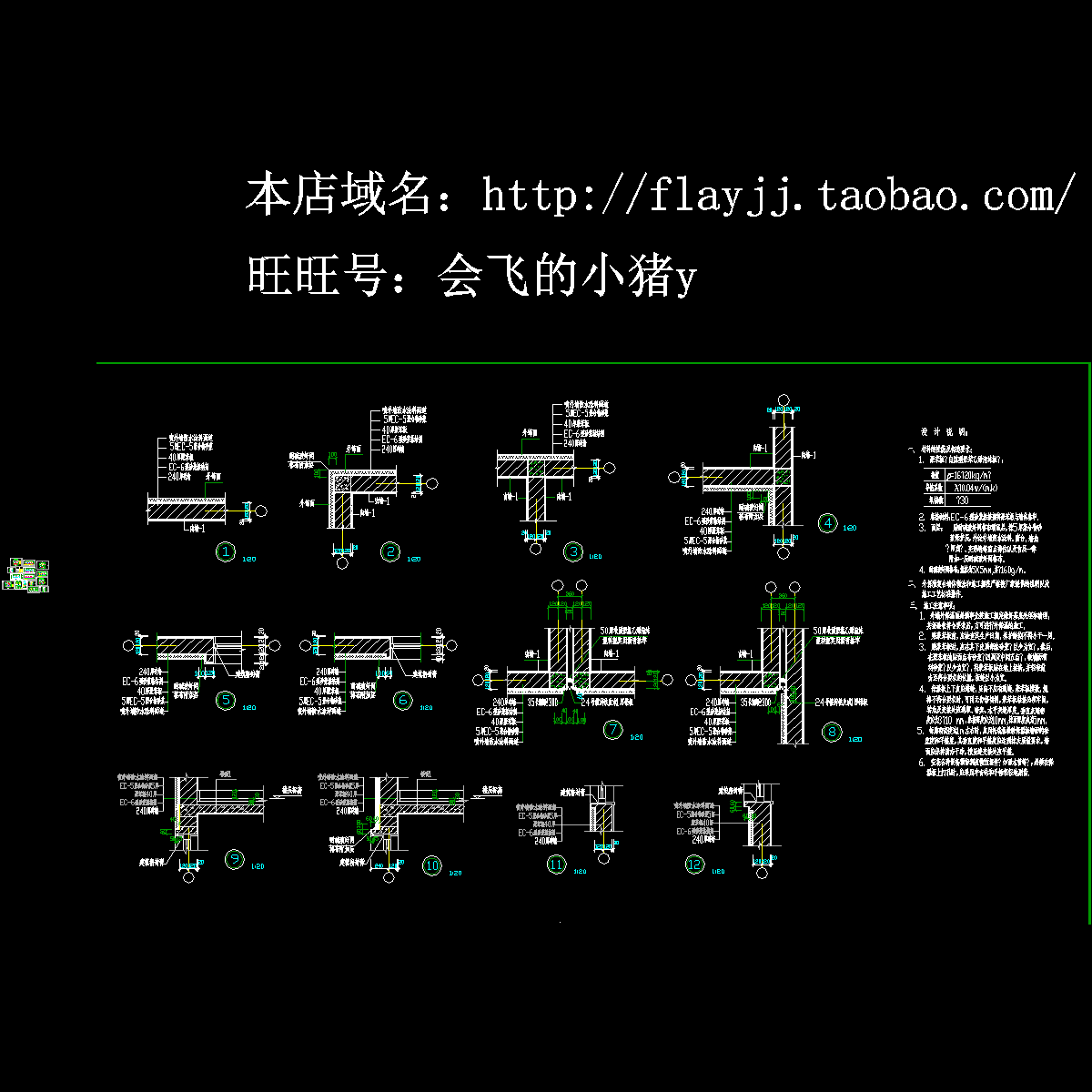 5层4单元每单元2户住宅楼设计大样图.dwg - 1