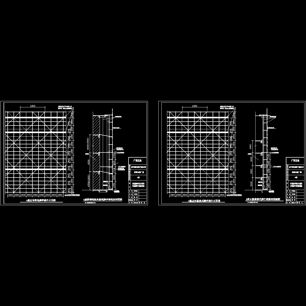 附图3、a座裙楼悬挑脚手架立面图及剖面图.dwg