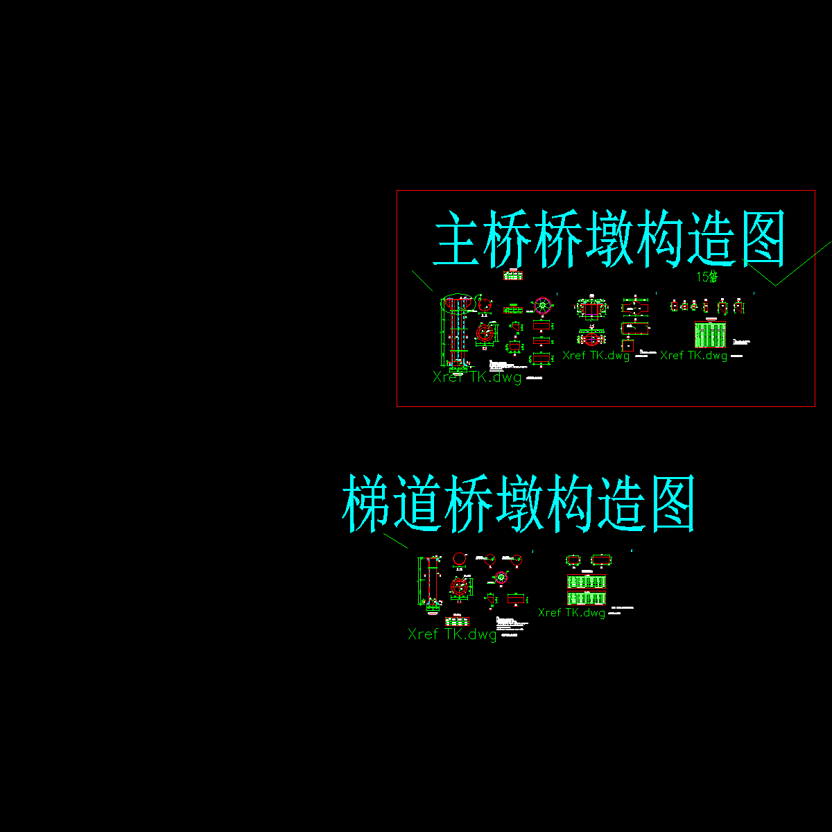 16~18桥墩一般构造图5.dwg