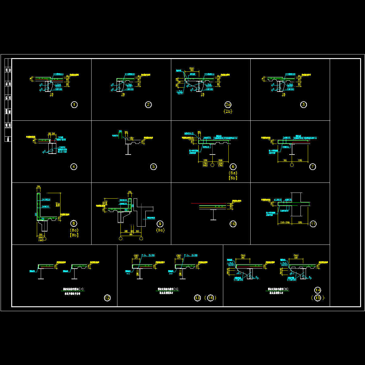 钢梁与楼承板连接节点构造CAD详图纸 - 1