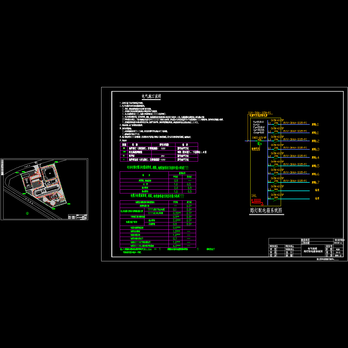 机关单位景观照明布局CAD图纸 - 1