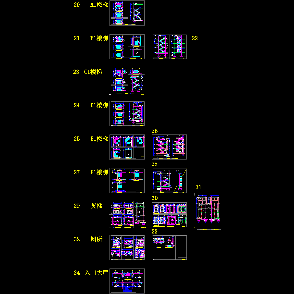 a5-20~34 樓梯放大圖.dwg