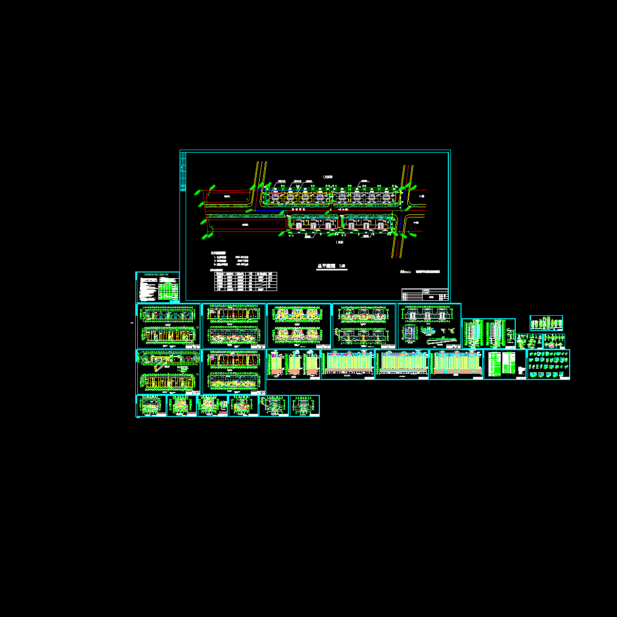 12层高层商住楼全套施工图纸（架空层）.dwg - 1