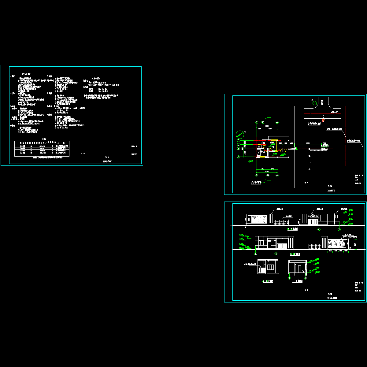 门卫资料.dwg