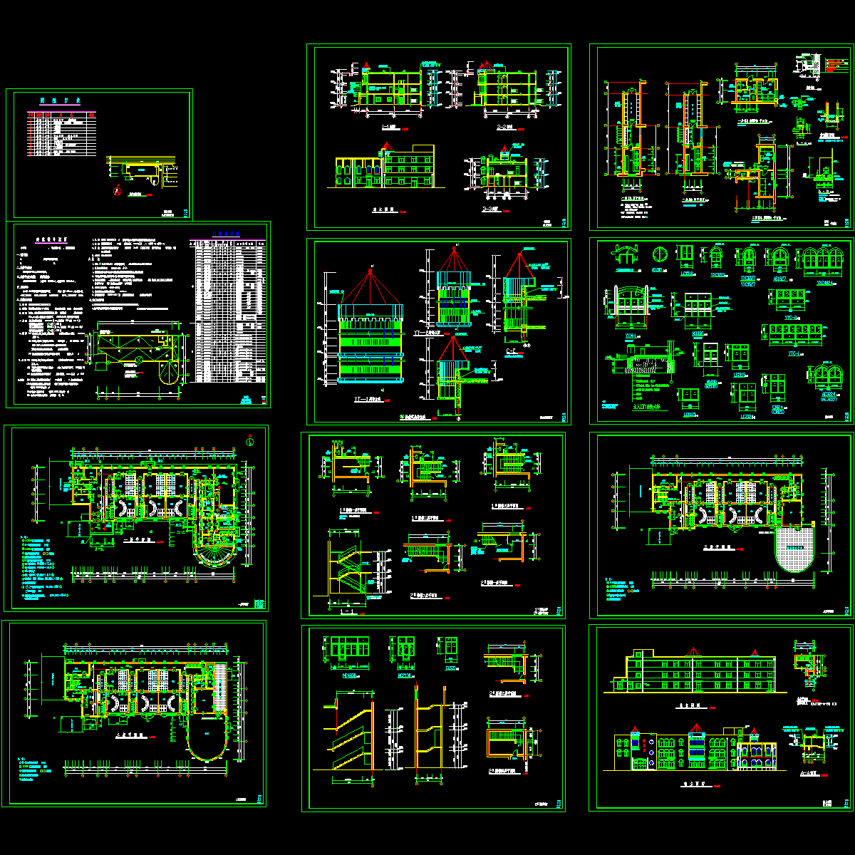 6班2层幼儿园建筑设计全套施工CAD图纸 - 1