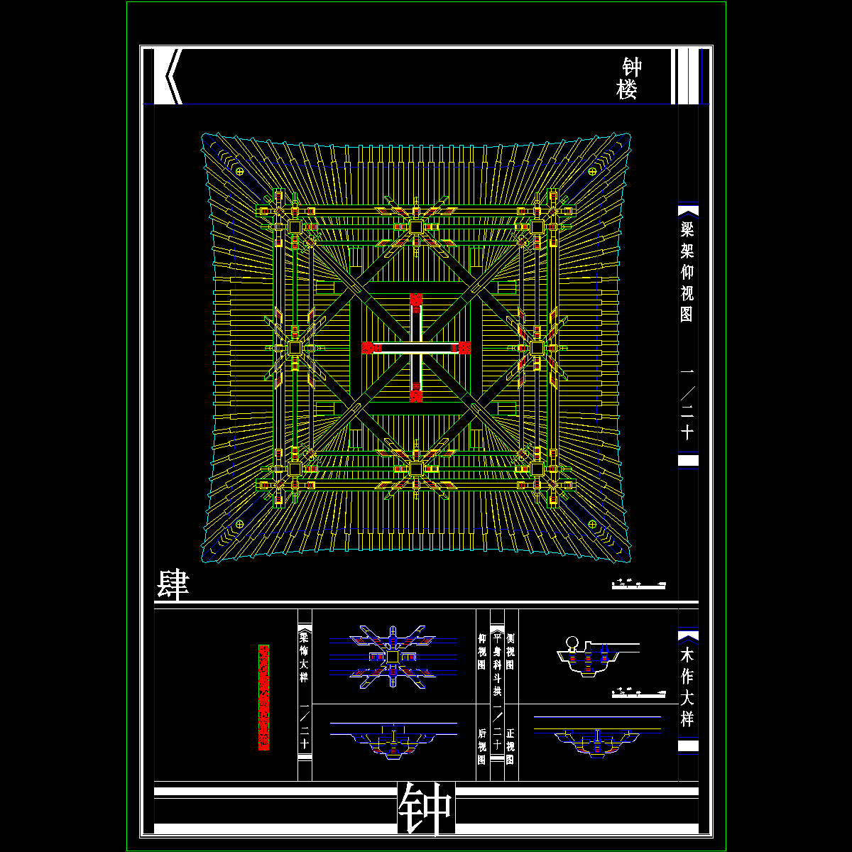 tu-4.dwg