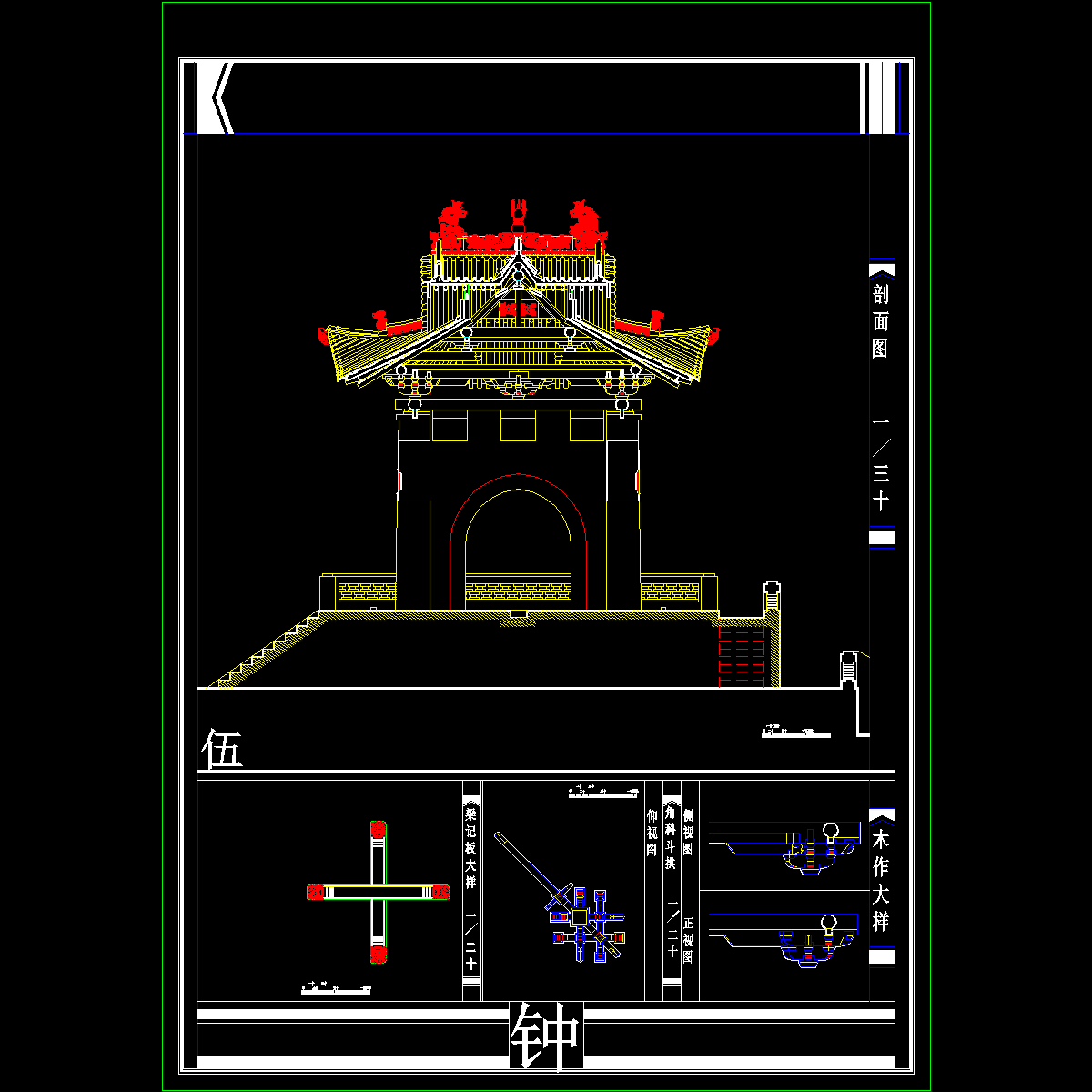 tu-5.dwg