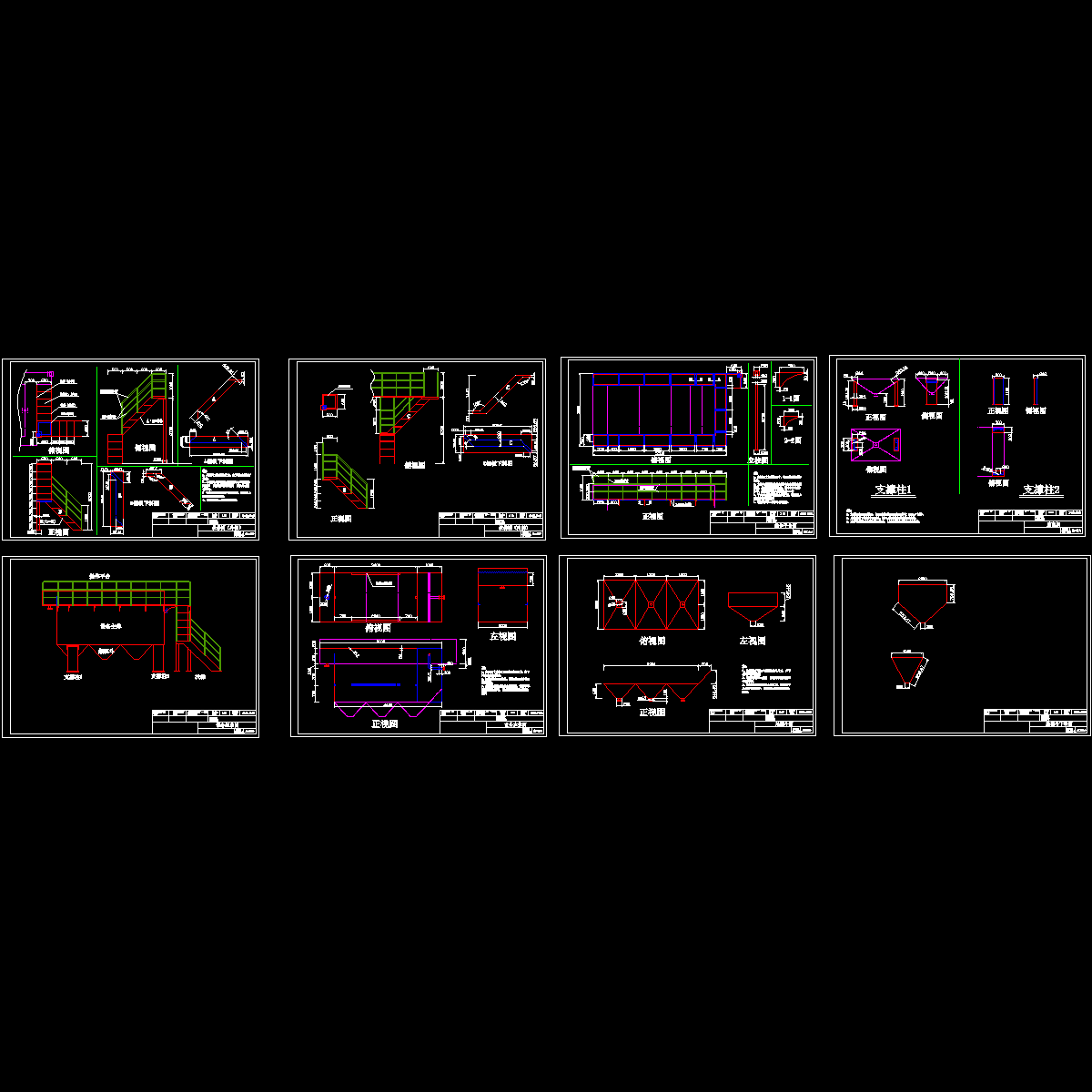 钢结构斜管沉降池加工CAD图纸 - 1
