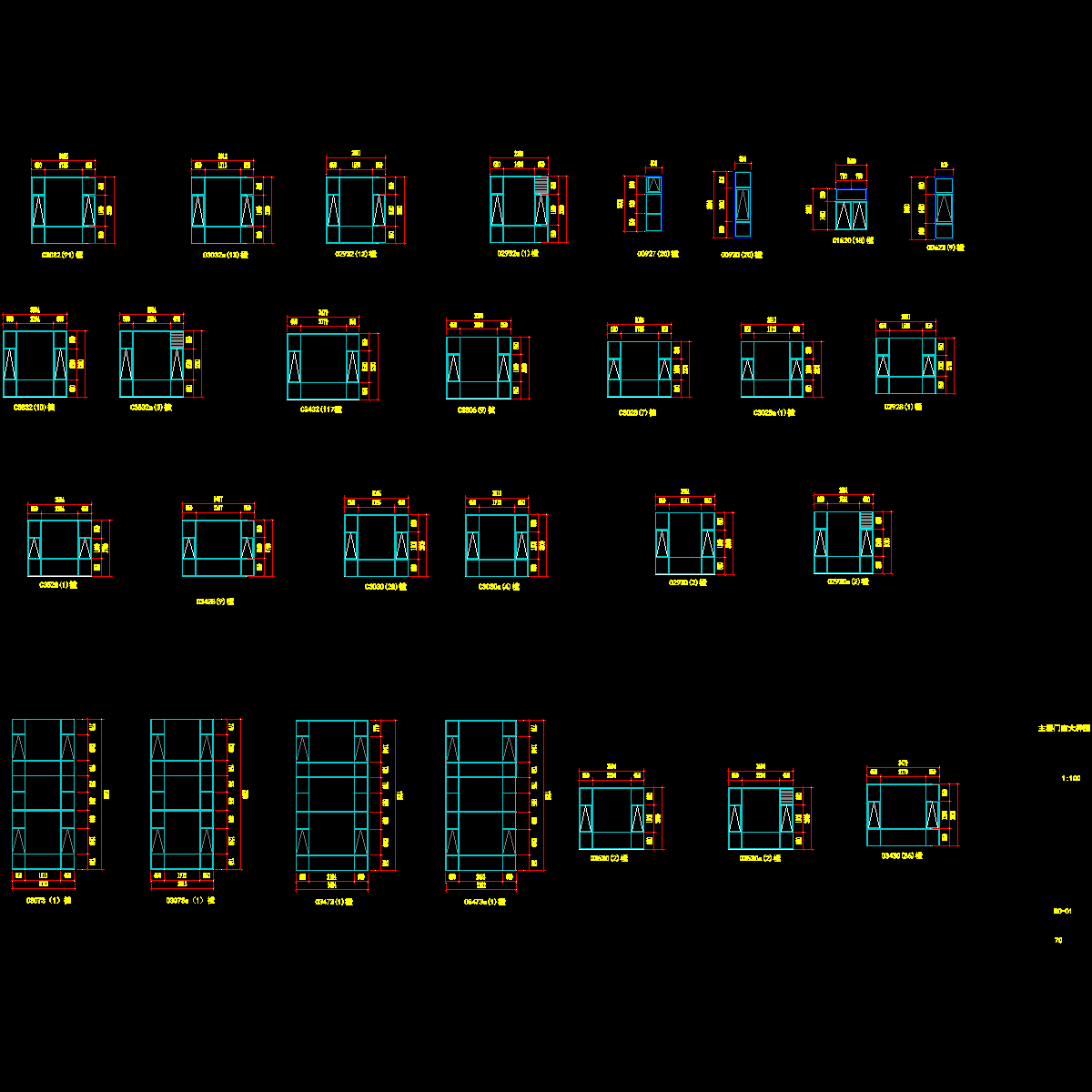 主楼门窗大样图.dwg