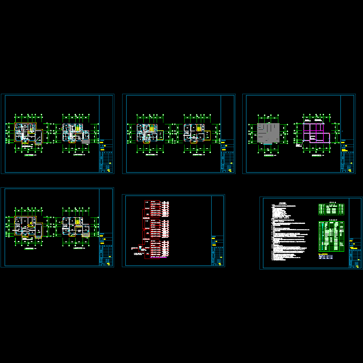 160农居房电气_t3-2.dwg