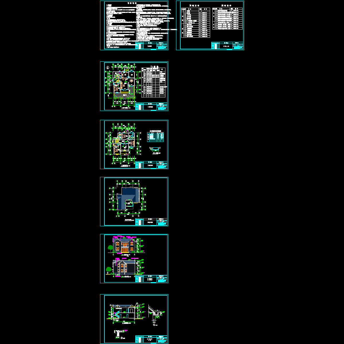 施工图bak.dwg